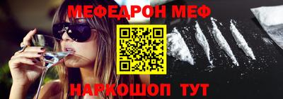 кокс Ставрополь