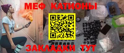 эйфоретик Старая Купавна