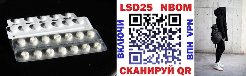 LSD-25 экстази ecstasy Тутаев