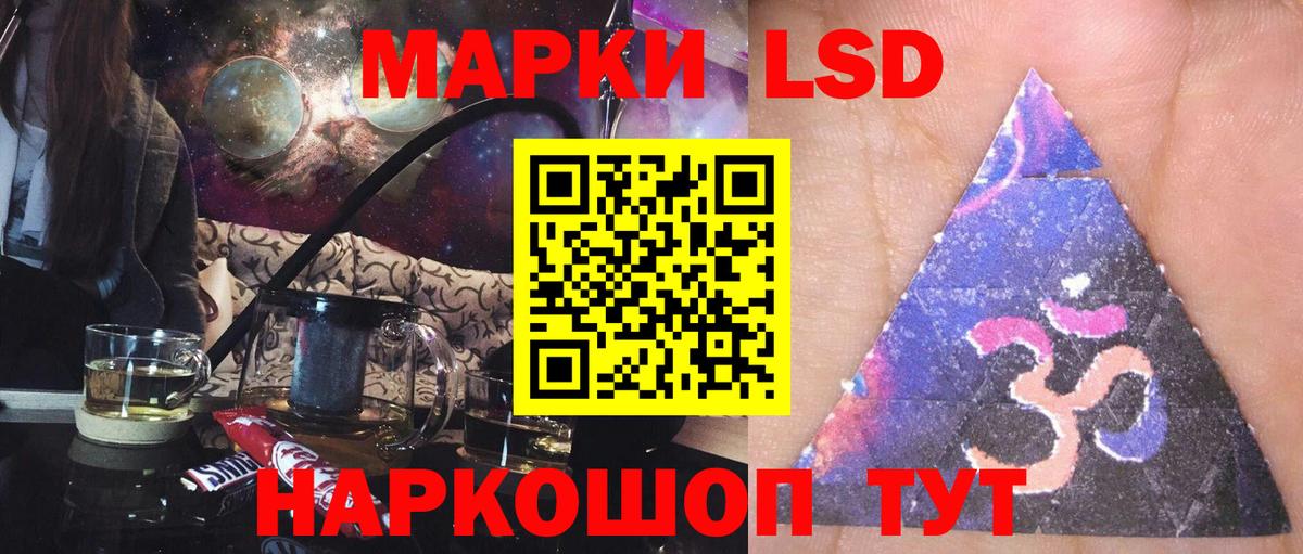 LSD-25 экстази ecstasy  LSD-25 экстази ecstasy  Тутаев  ЛСД экстази  Вход с VPN 