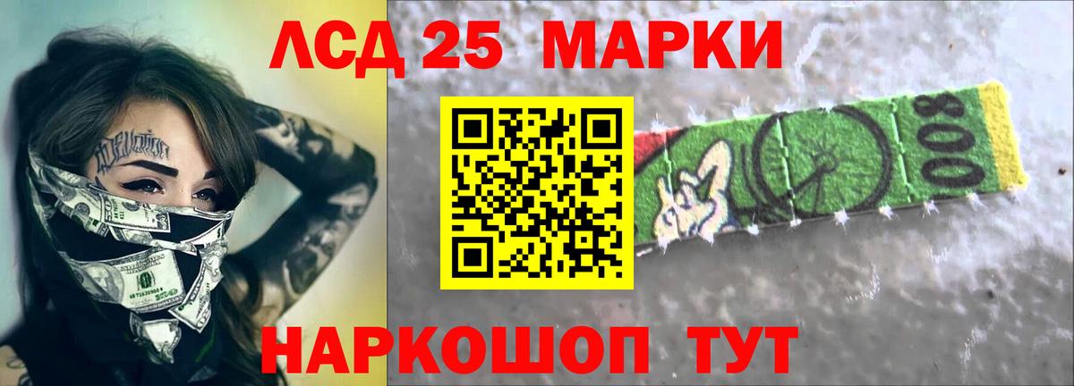 Лсд 25 экстази кислота Тутаев