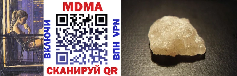 MDMA Molly  даркнет сайт  Тутаев 