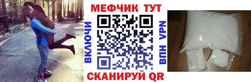 Меф кристаллы  купить наркоту  Тутаев 