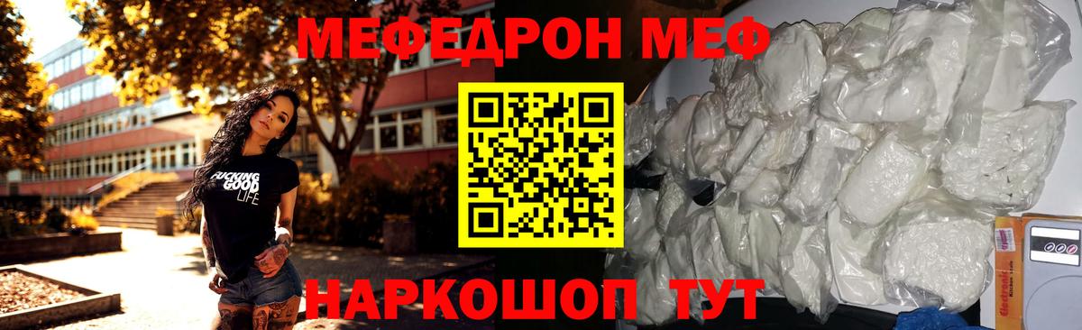 Бошки Шишки  COCAIN  Меф МЯУ МЯУ   Тутаев  Вход с VPN  ГАШ  A-PVP СОЛЬ кристаллы  МДМА 
