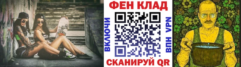 hydra маркетплейс Тутаев Первитин витя