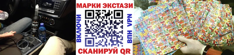 OMG ССЫЛКА  Тутаев  Наркотические марки 1500мкг  купить  сайты 