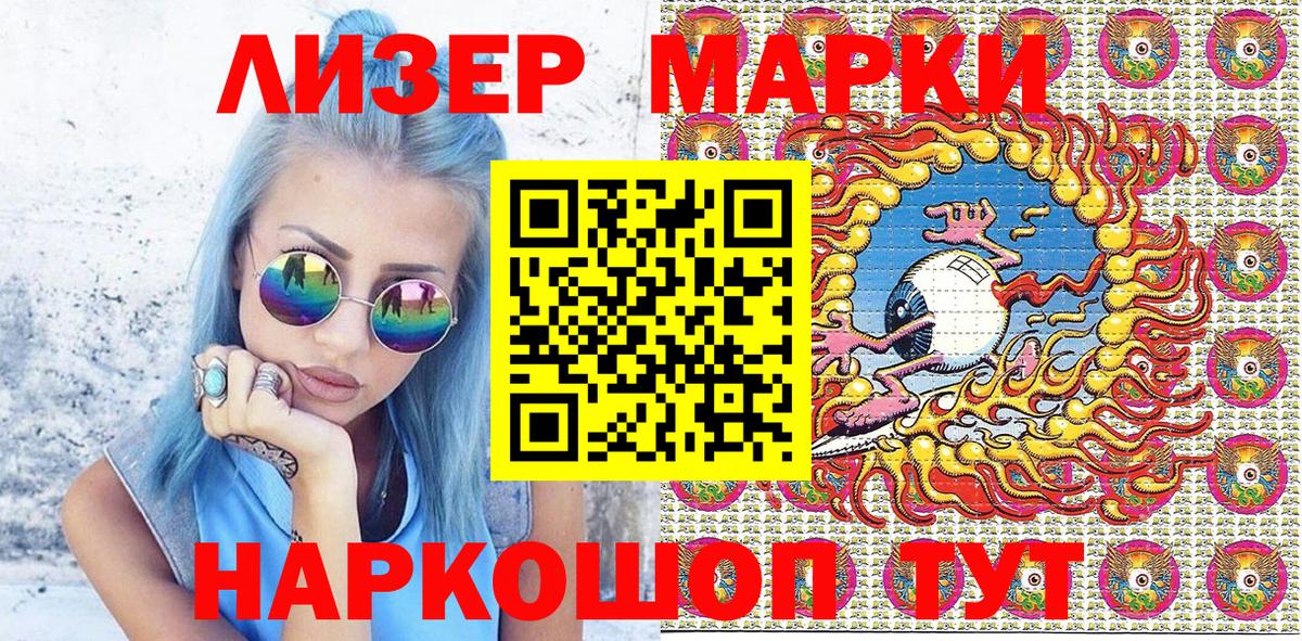 Марки N-bome 1,8мг  Вход с VPN  Тутаев  Марки N-bome 1,8мг 