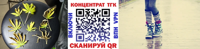 ТГК THC oil  Тутаев 