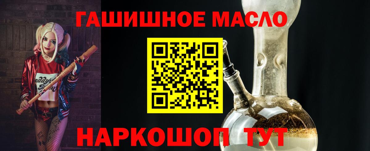 Дистиллят ТГК вейп с тгк  Вход с VPN  Дистиллят ТГК вейп с тгк  Тутаев 
