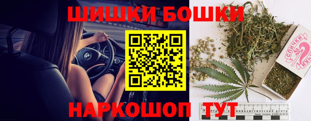 Тутаев  Конопля OG Kush  Вход с VPN  Каннабис AK-47  Шишки марихуана SATIVA & INDICA 