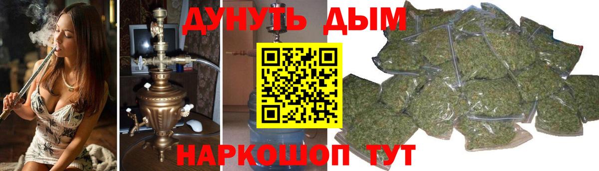 Бошки марихуана семена Тутаев